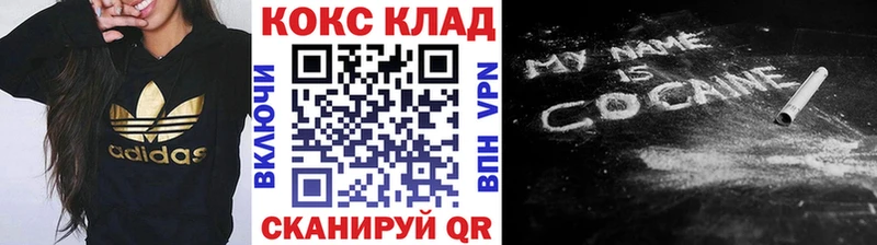Купить закладки  Строитель  КОКАИН FishScale 
