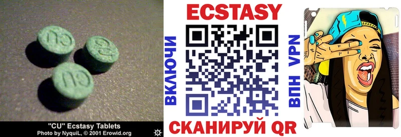 Ecstasy круглые  Купить где  Строитель 