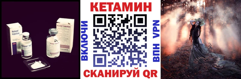 Кетамин ketamine  Купить  Строитель 