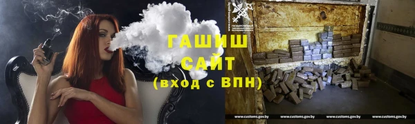 метамфетамин Пестово