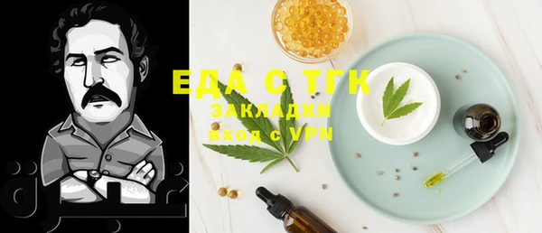 метамфетамин Пестово