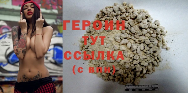 дистиллят марихуана Пересвет