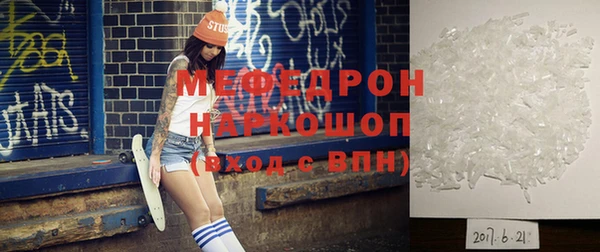 метамфетамин Пестово