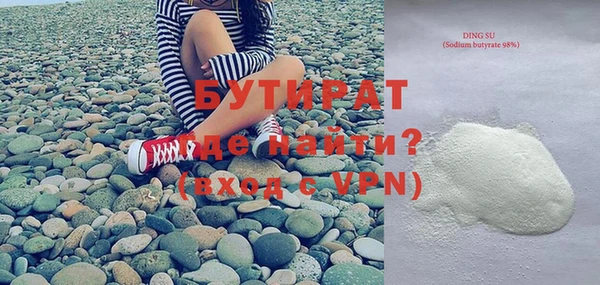 дистиллят марихуана Пересвет