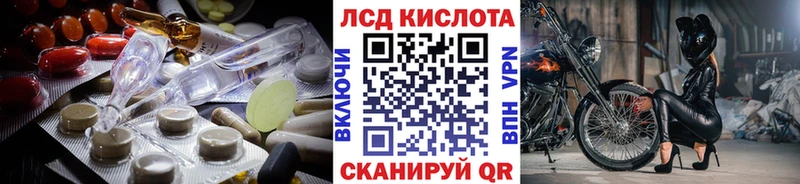 Купить где  Строитель  Лсд 25 экстази кислота 