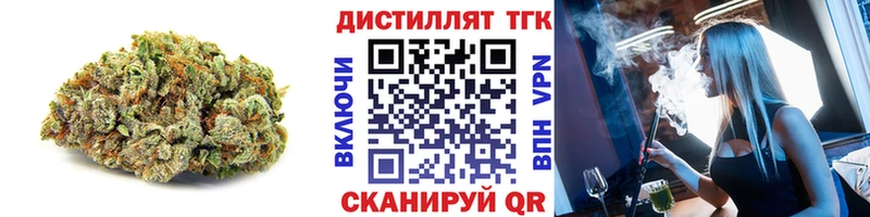 ТГК гашишное масло  Купить где  Строитель 