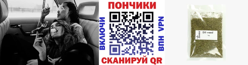 Канабис LSD WEED  Купить  Строитель 